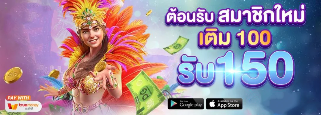 luckys888 banner