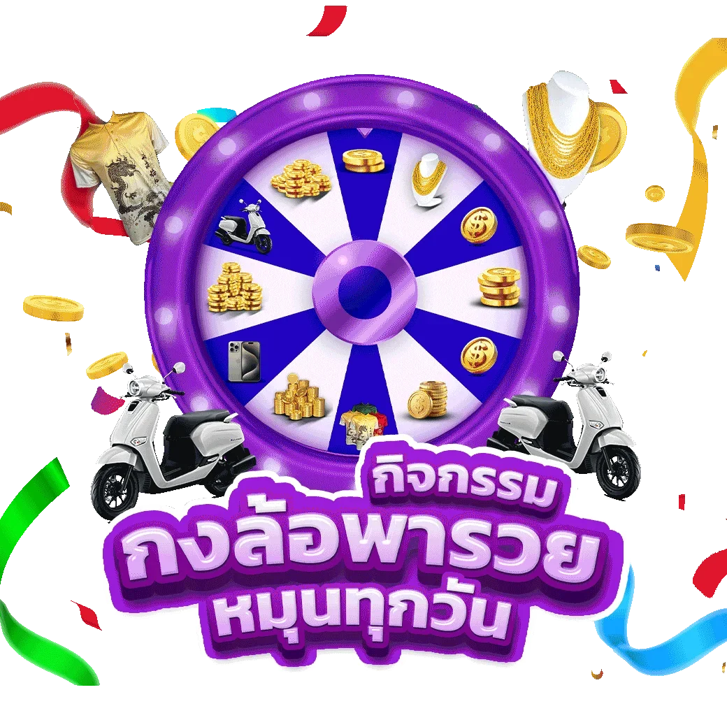 โปรโมชั่น luckys888