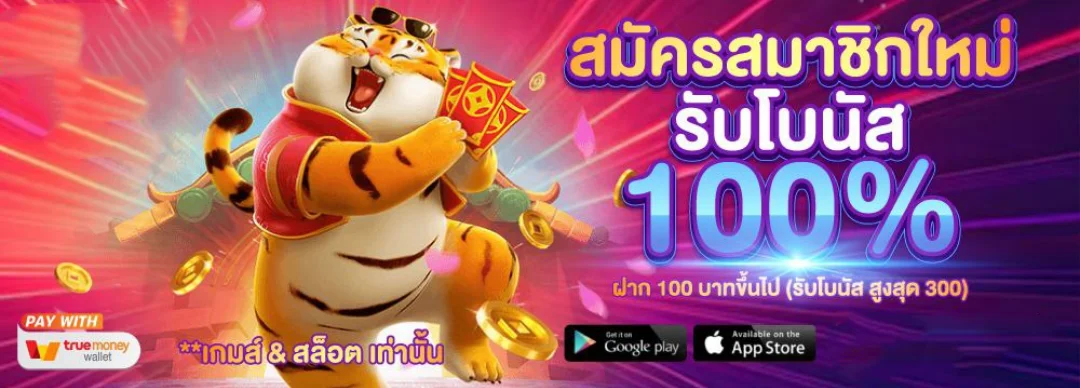 luckys888 banner