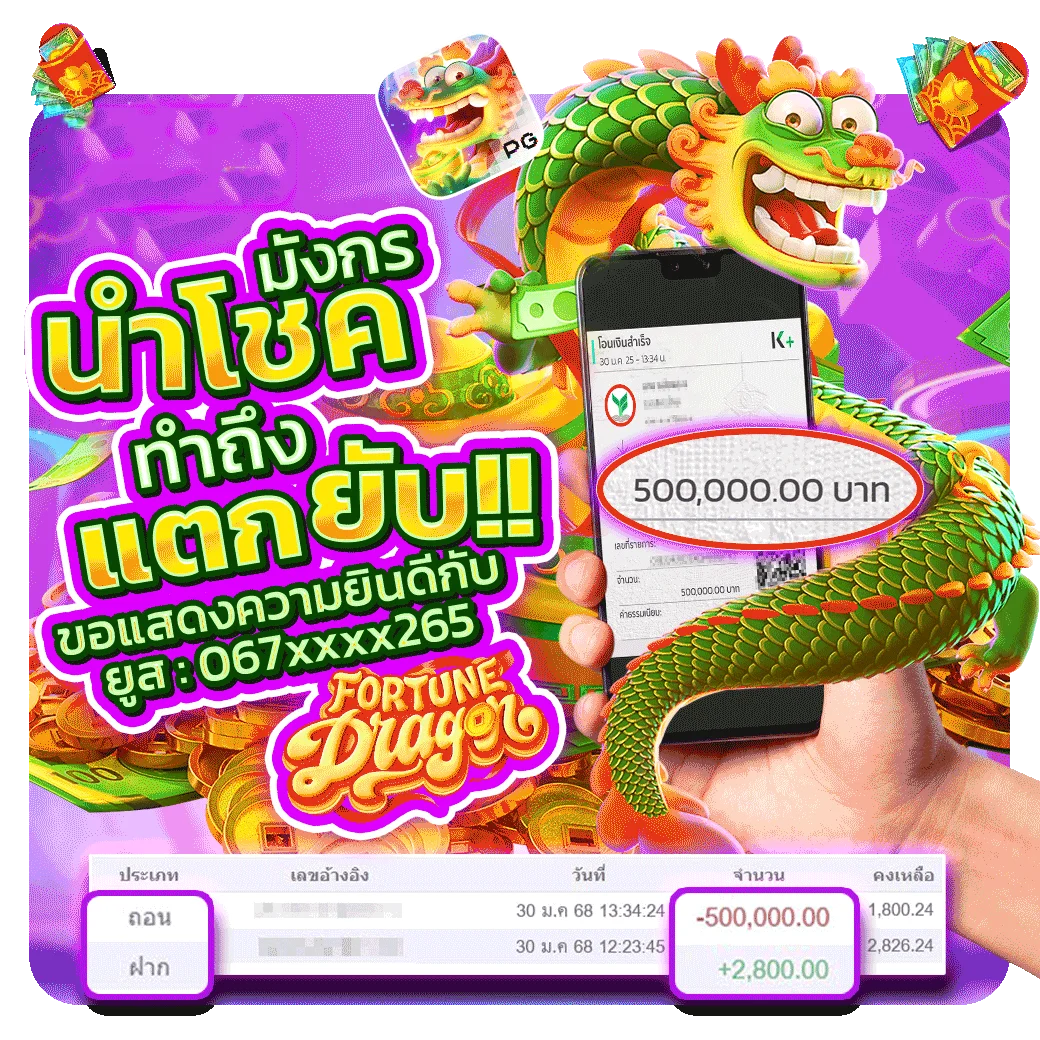 โปรโมชั่น luckys888
